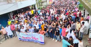 চাঁদপুরে ছাত্রদলের বিক্ষোভ মিছিল